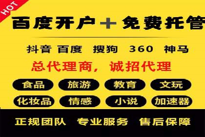 360信息流广告的转化路径：从曝光到成交的案例分析